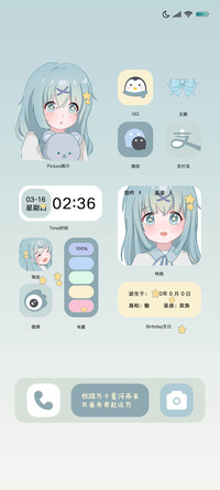 微微一笑很倾城