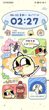 蒜皮宝宝 多彩拼格