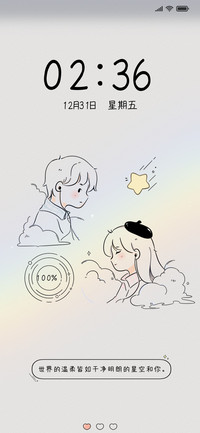 听风诉说我爱你