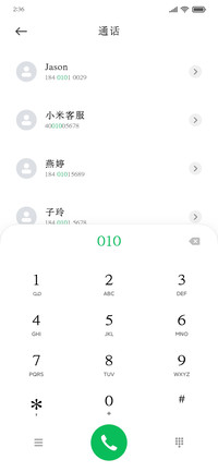 宋体简体