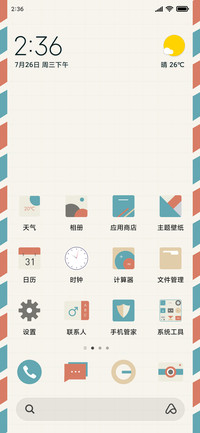 怀旧时光