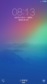 七彩云雾
