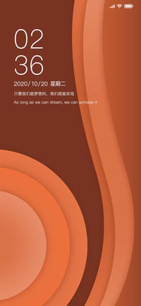 护眼木色