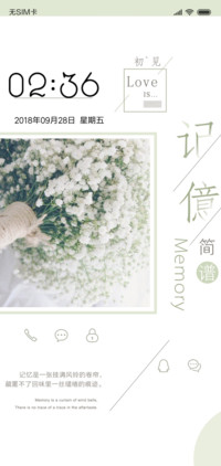 记忆简谱