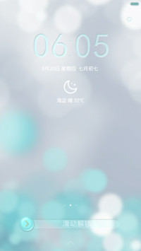 Lios（好评返全款）