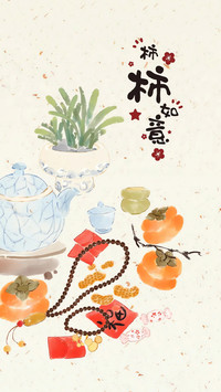 “柿柿”皆如意