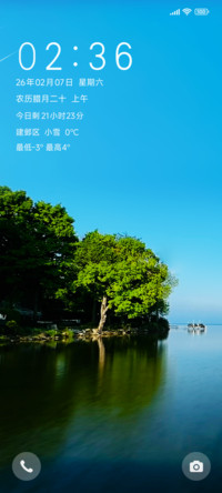 护眼简约风景