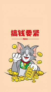 经典动画《猫和老鼠》