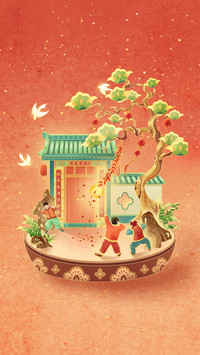 On the first day of the first lunar month there is a
