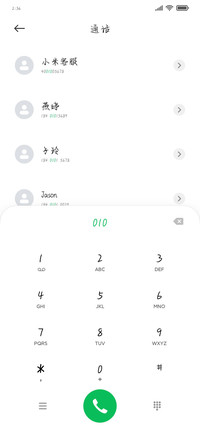 韩系告白情书