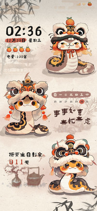 送福小橘蛇 水墨