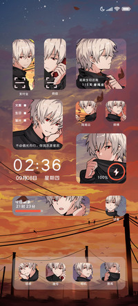 予你夕阳