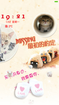 喵星人