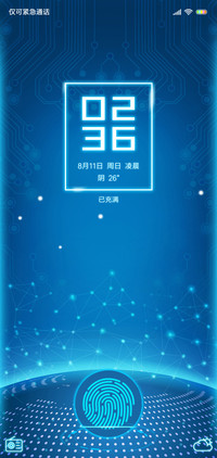 炫蓝科技v10