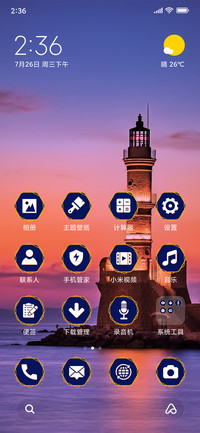 Light house_blue_3MDS