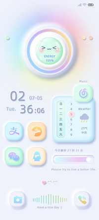 小情绪电池彩虹