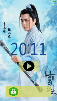 诛仙--诛仙青云志