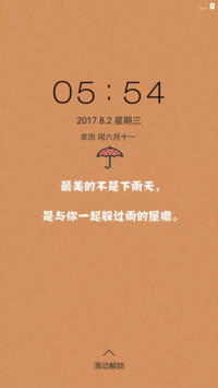 混搭5x5