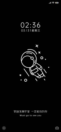 变色太空人