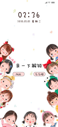 亲一下 刘小花