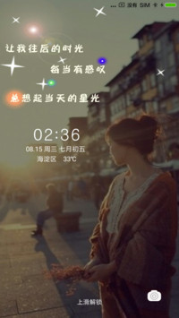 曾经