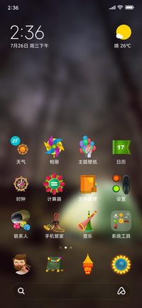 Official MIUI Theme_34