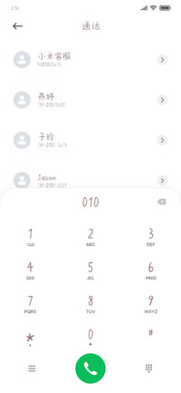 Aa熊兔环游记