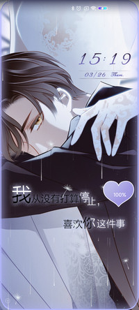 1st kiss喜欢你