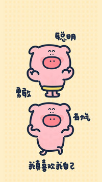 快乐不难，知足就好