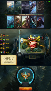 S7新赛季