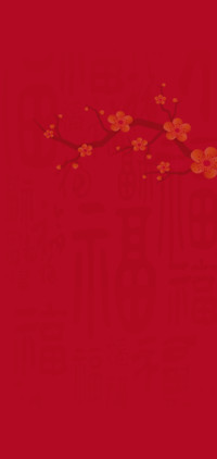 满福