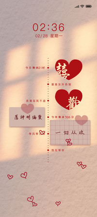 光影文字喜你成疾