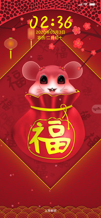 鼠旦双侠闹新年