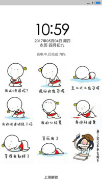 快递篇