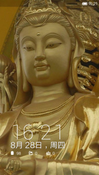佛光普照