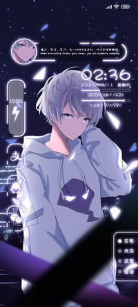 城市星光少年