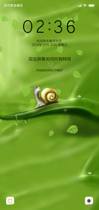 护眼小蜗牛