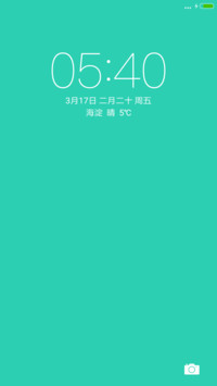 清新