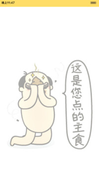 有机先生【动态锁屏+自由桌面】