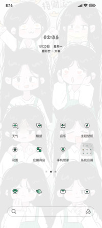 护眼组件好运女孩