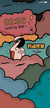 追光的人