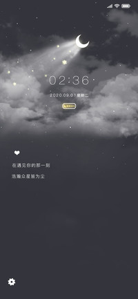 星河滚烫