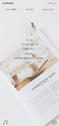 文艺范