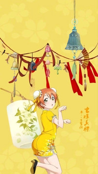 μ‘s 星空凛