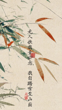 一纸笔墨里的两种心境