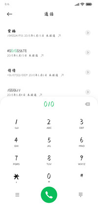 水墨丹青书楷
