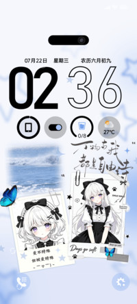 海盐少女录