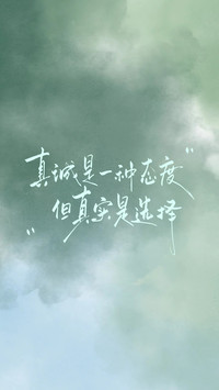 人间山野纪事
