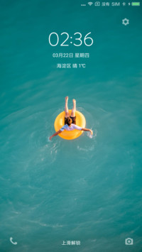 夏起