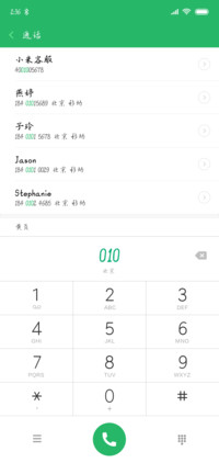 无为楷体